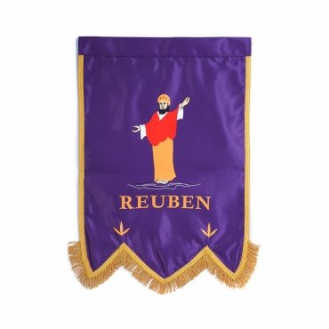 Reuben Royal Arch Chapter Banner - Printed With Gold Braid & Fringe