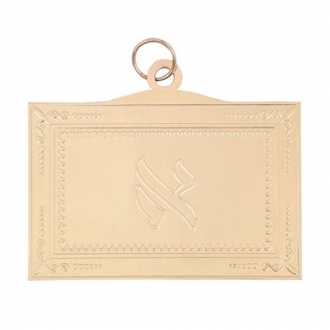 19th Degree Scottish Rite Breastplate - Gold Plated