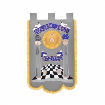 Master Mason Blue Lodge Banner - Personalized Machine Embroidery