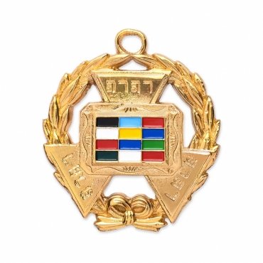 Past Grand High Priest Royal Arch Chapter Officer Collar Jewel - Gold Metal
