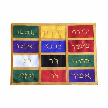 High Priest Royal Arch Chapter Breastplate - Machine Embroidery Gold Braids